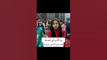 انشودة أحب الصالحين ولست منهم اسلاميات Trend اناشيد Schorts لايك Saudiarabia Syria 
