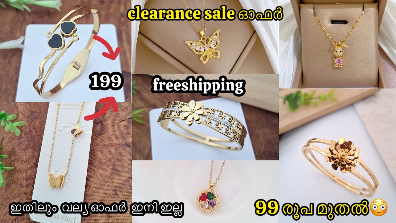 വെറും 99 രൂപ മുതൽ😳wholesale വിലയ്ക്ക് clearance offer sale🔥⏳