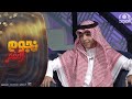 يا صبح قلبي يا مساء حياتي | المنشد فاروق الجابري