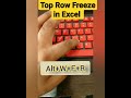 Top Row Freeze Shortcut Key #shorts #youtubeshorts #viral #computer #excel