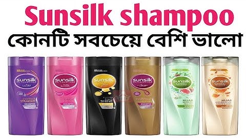 Sunsilk shampoo Review Bangla.1000% honest Review.