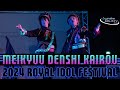 Crystalline galaxy idols valkyrie meikyuu denshi kairou live cover kamicon 2024 enstars 