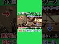 【ドラムレッスン】下に踏まないフットワーク #shorts