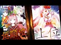 【助けて】幸福度ランキングで青森が低順位だった…【津軽弁Vtuber】