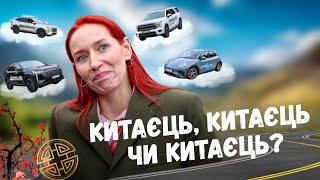 видео: Тест-драйв нових китайців або як пройшов Go With More lifestyle festival картинка: Тест-драйв нових китайців або як пройшов Go With More lifestyle festival