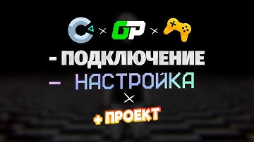 Как ПОДКЛЮЧИТЬ РЕКЛАМУ ЯИ к СВОЕЙ ИГРЕ? ПРАВИЛЬНАЯ настройка НА ПРИМЕРЕ! - Construct 3 туториал