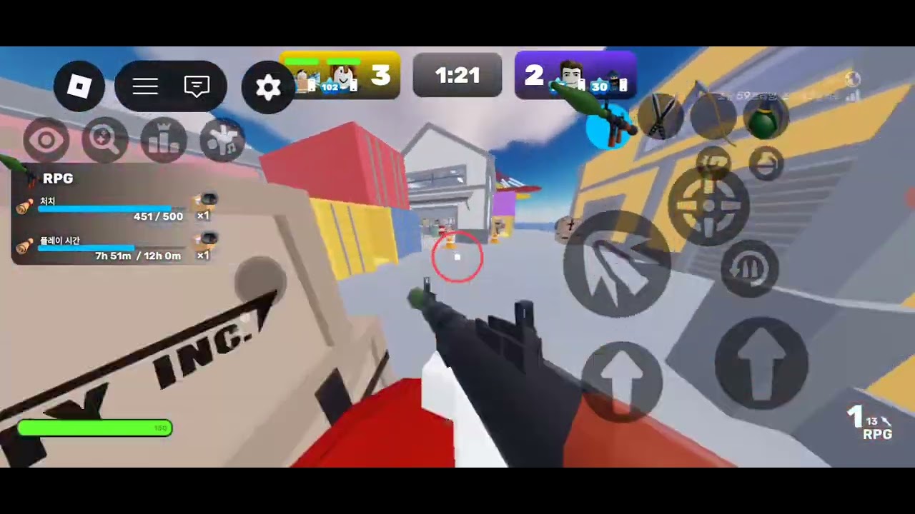 친구랑 라이벌하기