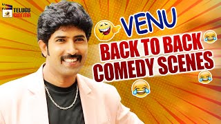 Venu Back To Back Comedy Scenes | Venu Best Telugu Comedy Scenes | Latest Telugu Comedy Movies
