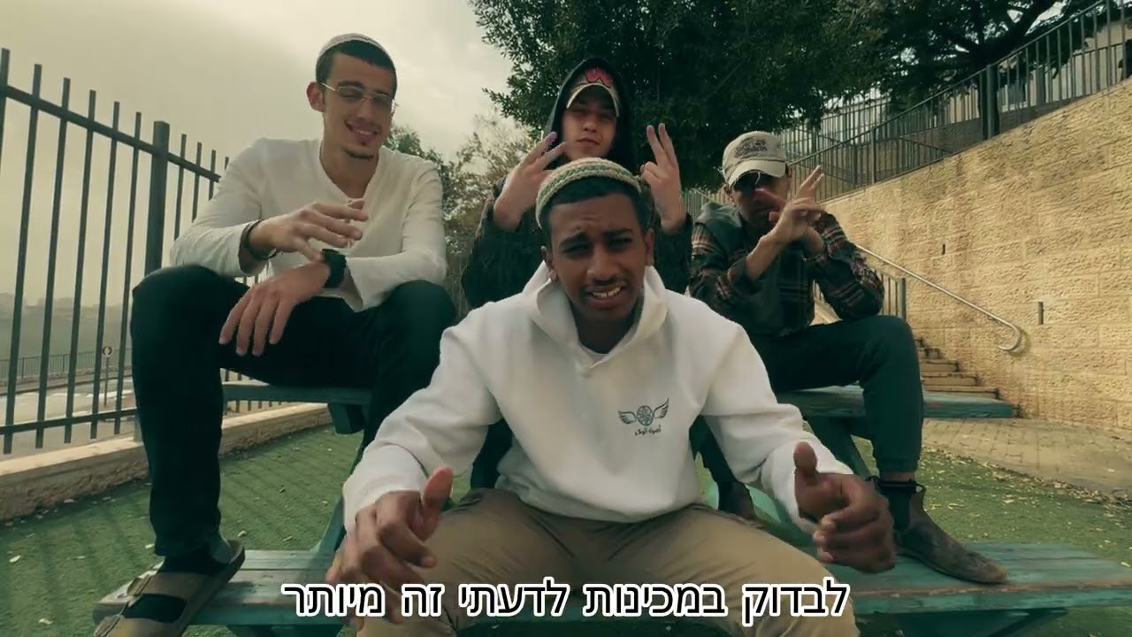 שיר פרומו הכתרה מחזור כ