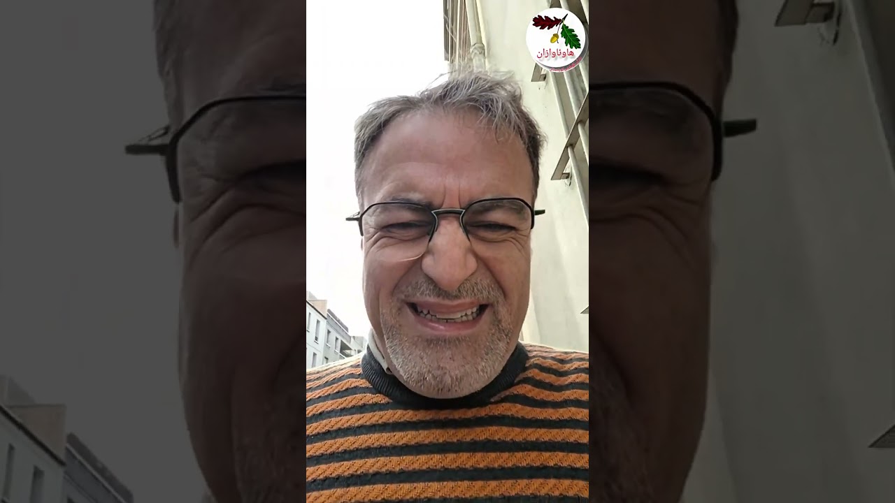 من نەگۆڕاو (ئاگاداربن) #هاوئاوازان #سەرکاو 