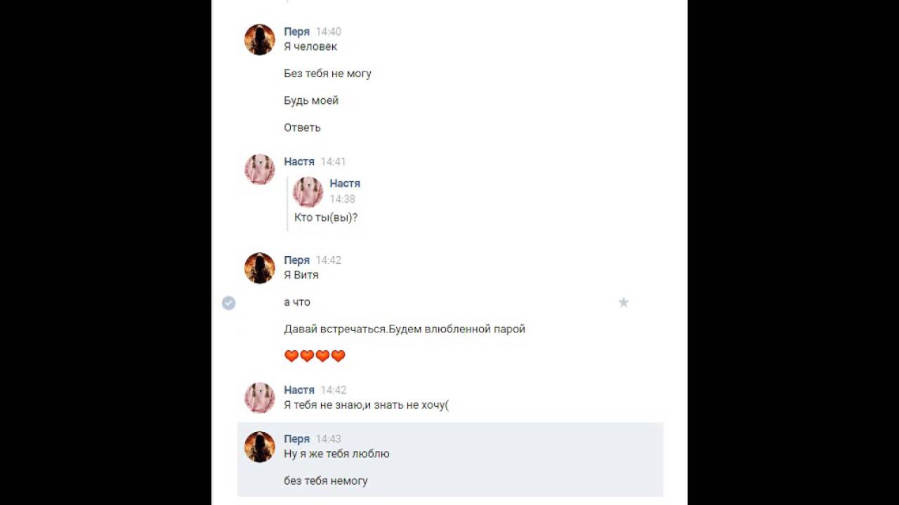 Фразы для троллинга