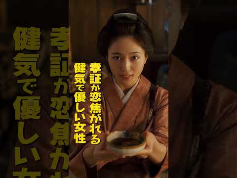 ■キャラクター映像③～桔梗篇～■ #身代わり忠臣蔵 #映画 #ムロツヨシ #永山瑛太 #川口春奈 #林遣都 #shorts