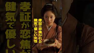 ■キャラクター映像③～桔梗篇～■ #身代わり忠臣蔵 #映画 #ムロツヨシ #永山瑛太 #川口春奈 #林遣都 #shorts