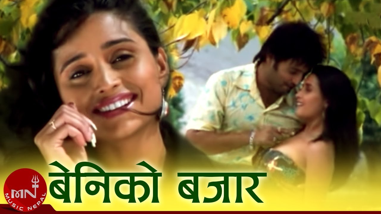 Beni ko Bazar  Kohi Mero  Nepali Movie Song  Aryan Sigdel  Sanchita Luitel  Anju Panta