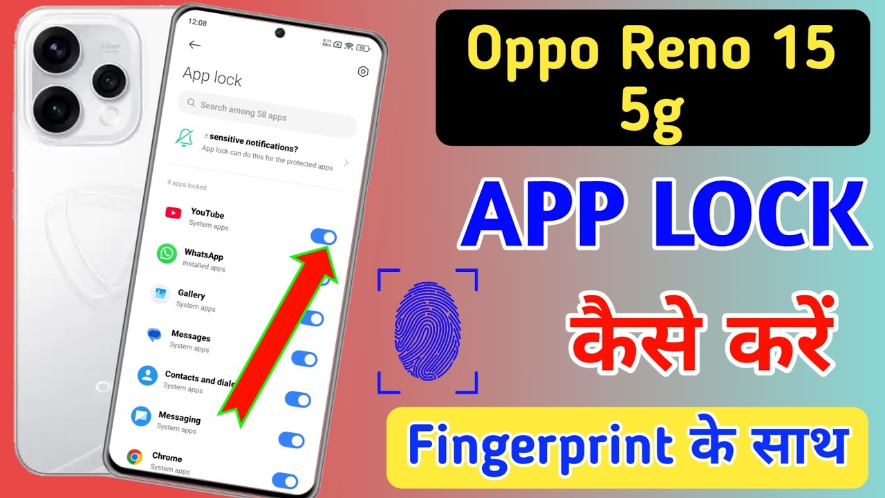 Oppo reno 15 fingerprint app lock/Oppo reno 15 5g me app lock kaise kare/apps lock setting