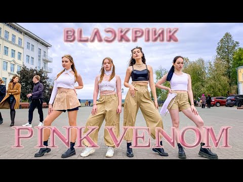 [KPOP IN PUBLIC | ONE TAKE] BLACKPINK - 'PINK VENOM' | DANCE COVER BY KTP team
