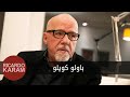 Paolo Coelho وراء الوجوه مقابلة مع باولو كويلو 