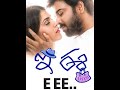 Ho Gaya Total Siyapaa Arb Sub الفيلم الهندي الرومانسي هو جايا توتال سيابا ترجمة عربي Ho Gaya Total Siyapaa Arb Sub الفيلم الهندي الرومانسي هو جايا توتال سيابا ترجمة عربي