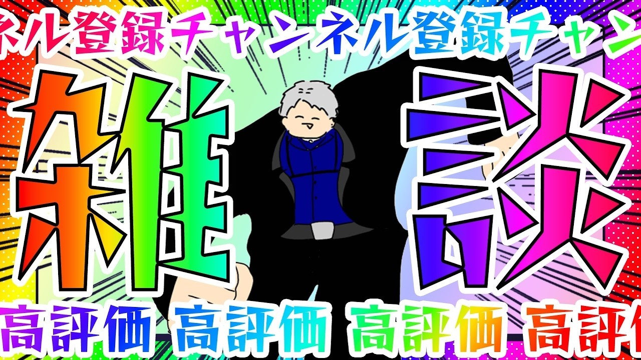 【 #雑談 / #初見さん大歓迎 】サムネ作ったりしながらお話でも【如月葵/個人勢Vtuber】