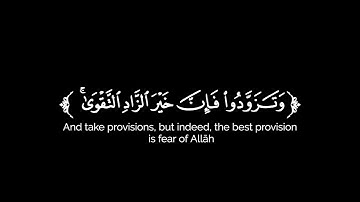 كروما شاشة سوداء قرآن كريم 🌿تلاوة من سورة البقرة 🌿القارئ محمود علي البنا 🌿