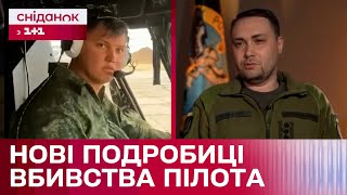 Критична помилка Буданова! Чому не вдалося вберегти російського пілота Максима Кузьмінова?