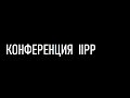 Миром правят экономические циклы?