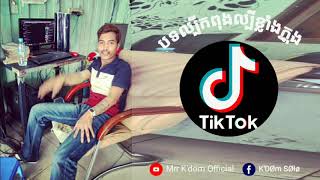 DJ MaKaRa Break Mix Club 2019 Ft Mrr Vathana Remix official Edit  by Mrr K-dom -mc.mp3