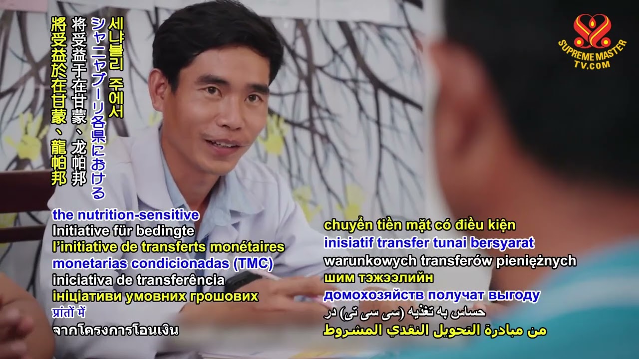 2676 NWN 3 Laos to receive US$32 million in funds from Asian Development Bank to reduce hunger and p