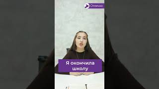 Rus tilida 