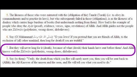 القـرآن الكريم سورة الجمعة مترجمة إنجليزي QuranTranslation Chapter62