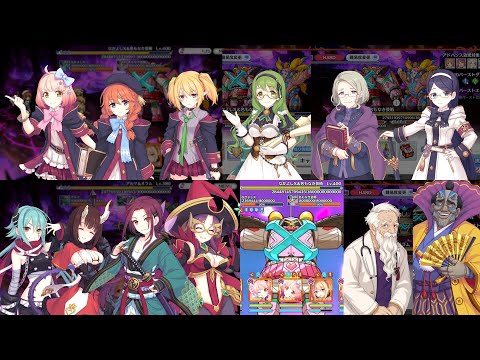 プリコネR フェーズ3 なかよし部 緊急事態(笑)、クロエ#種﨑敦美