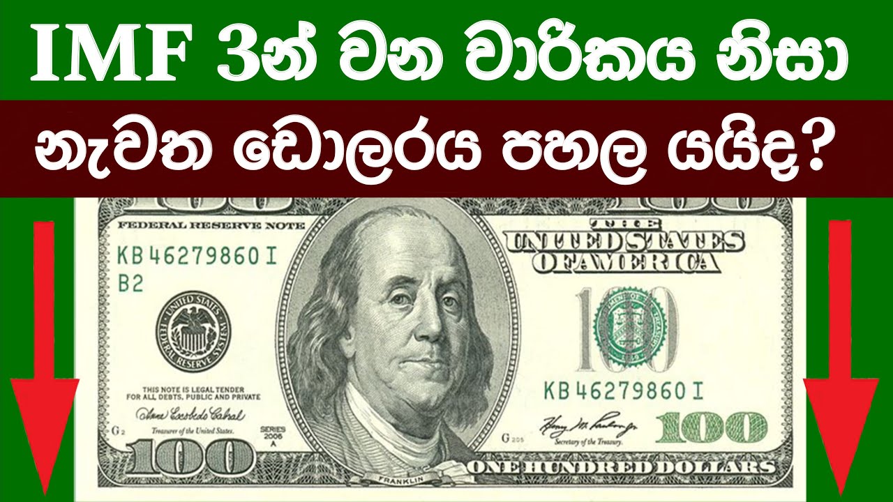 loan-instalment-3-received-youtube