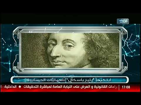 تك توك تاريخ صناعة الكمبيوتر كما لم تراة من قبل مع الاعلامى محمد الجندى الجزء الاول