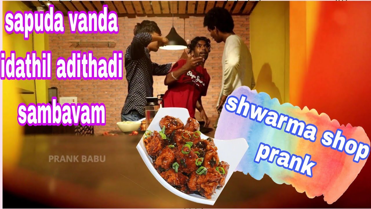 Chicken Shawarma Prank | shawarma prank tamil | food prank | fried rice ...