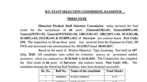 HPSSC Surveyor Final Result Declared | Post Code - 630 | Held on - 10 July 2018 |