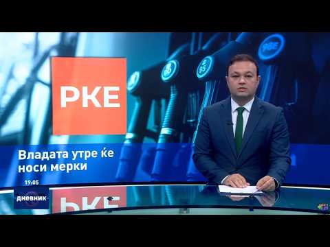 Дневник на Сител Телевизија, 21.03.2026