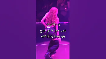 سبب شهره الايدولز 