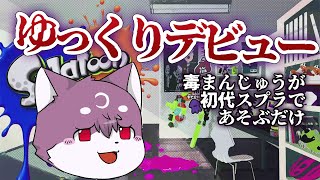 ゆっくりしていってほしい