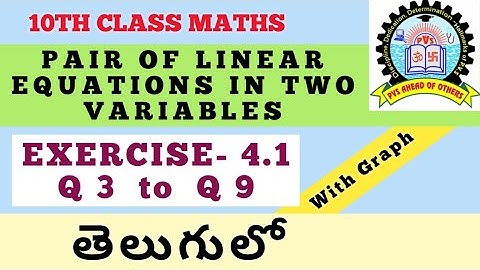 10th Class Maths Pair of Linear Equations in Two Variables Exercise 4.1 in Telugu