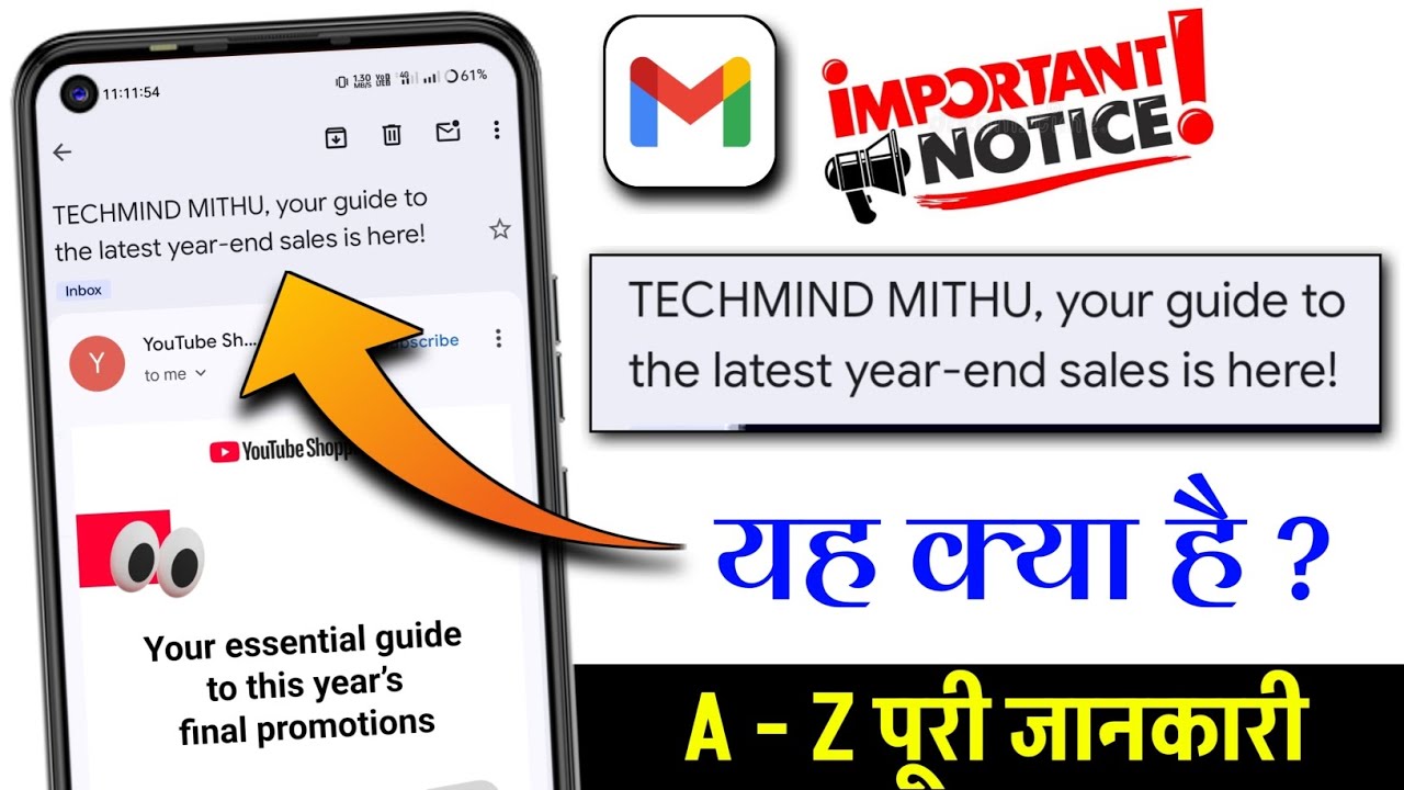 Your guide to the latest year end sales is here email kya hai | Your essential guide to this year's