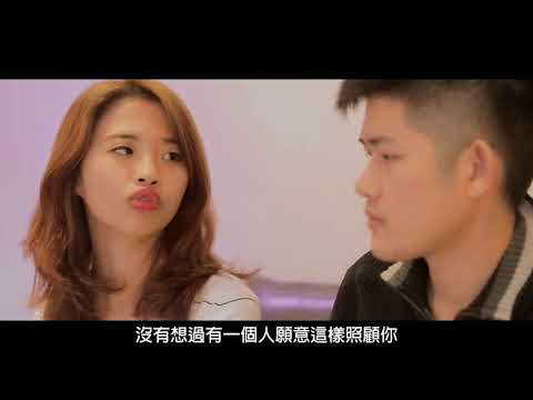 MY螞蟻世界-交往十一年的愛情MV
