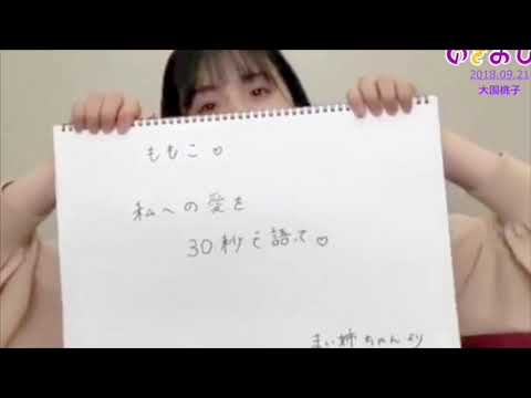 乃木坂MIXクイズ