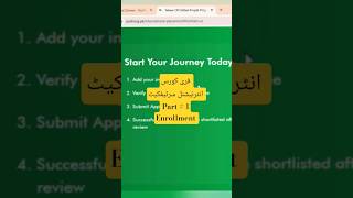 how to apply free course in Pakistan International certificate psdf Free Digital Courses Enrollment