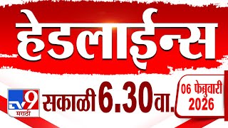 Tv9 Marathi हेडलाईन्स | Tv9 Marathi News Headline | 6.30 AM | 6 February 2026 | Headline screenshot 3