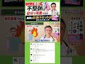 不整脈・動悸・期外収縮を自分でケアする方法 #新刊 #医療 #杉岡充爾