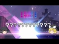 【Arcaea実況】新規無料曲だぁ！ のんびり音ゲー日記 ♯1【ゆっくり】