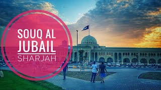 Souq Al Jubail | Sharjah Fish Market | Virtual Tour | KK World Tech and Travel