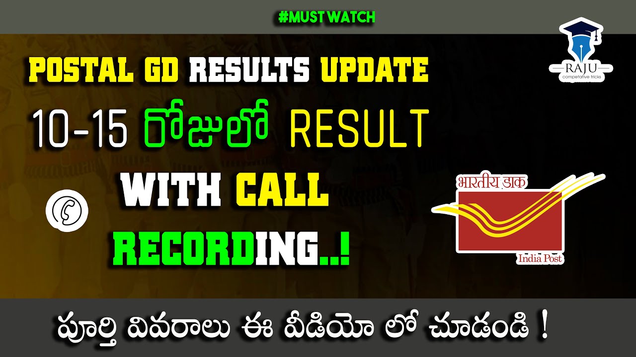 ap postal results 2021 ap gds results latest update  ap postal gds results 2021 gds results 2021