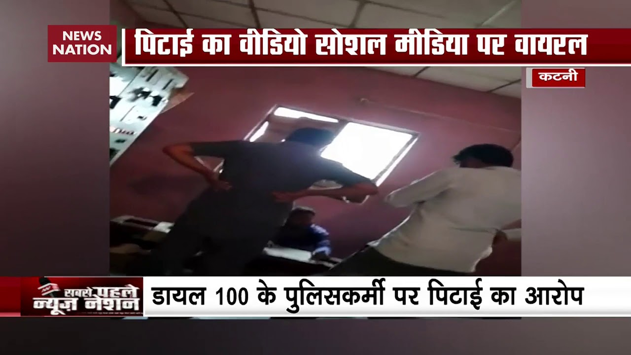 catnip Watch: Policeman Brutally Thrashes Man With Stick In Katni