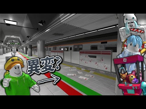 りりちよさん用 貞子が襲ってくる和風DOORSが怖すぎた【ロブロックス】 - YouTube